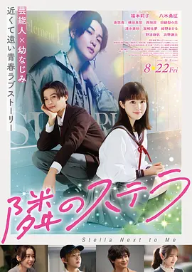 小森林 日本 2014